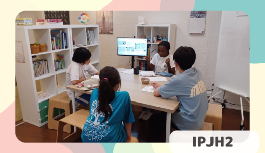 青葉通一番町駅前校 IPJH2クラスの様子