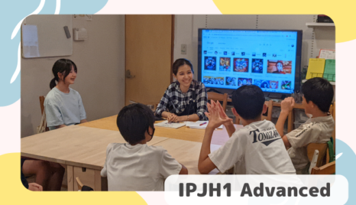 長町校 IPJH1 Advancedクラスの様子