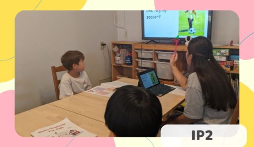 長町校 IP2クラスの様子