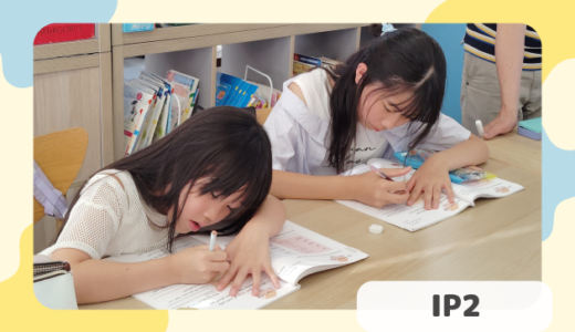 上杉校 IP2クラスの様子