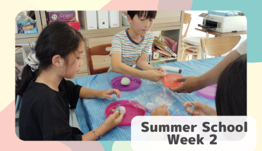 💫2025 Summer School Week 2 を開催しました！🚀