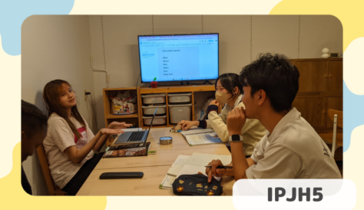 長町校 IPJH5クラスの様子