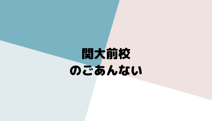 「英語を学ぶ」から「英語で学ぶ」レベルを目指す。アメリカ人女性がオーナーの英会話スクール。CLIL、Flipped Classroom（反転レッスン）を東北でいち早く導入