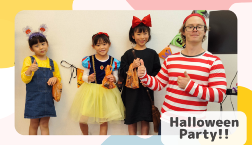 吹田市関大前校 ハロウィンレッスンの様子