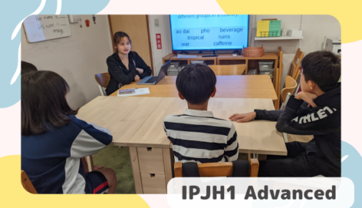 長町校 IPJH1 Advancedクラスの様子