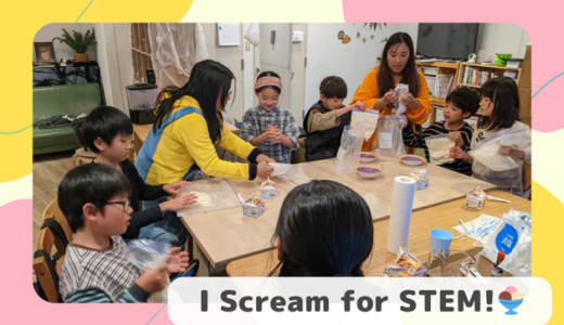 長町校イベント I Scream for STEMの様子