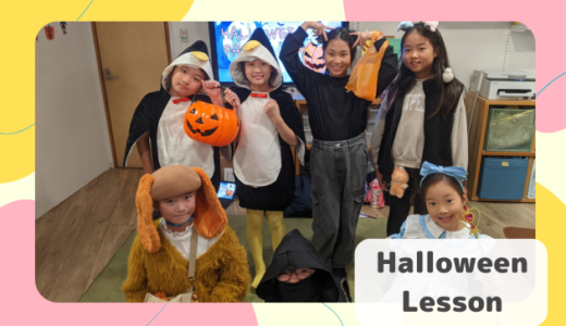 長町校のハロウィンレッスンの様子