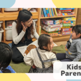 長町校 Kids and Parents 2クラスの様子 3 「英語を学ぶ」から「英語で学ぶ」レベルを目指す。アメリカ人女性がオーナーの英会話スクール。CLIL、Flipped Classroom(反転レッスン)を東北でいち早く導入