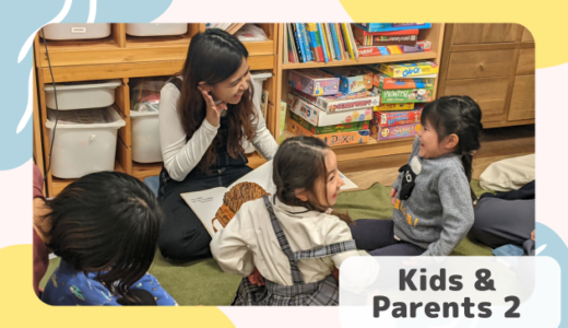 長町校 Kids and Parents 2クラスの様子