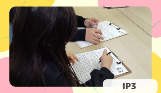 上杉校 IP3クラスの様子