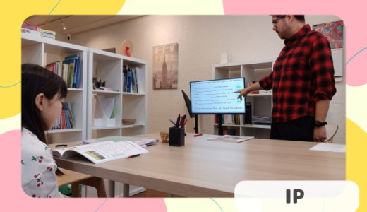 青葉通一番町駅前校IP3クラスの様子