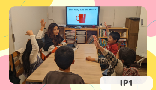 長町校IP1クラスの様子