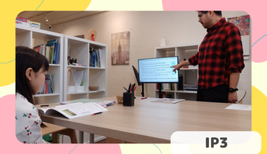青葉通一番町駅前校IP3クラスの様子