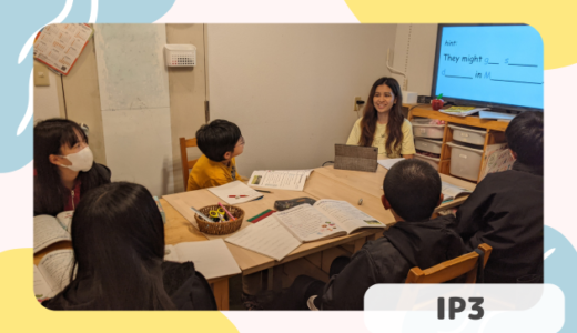 長町校 IP3クラスの様子