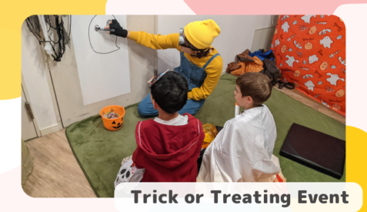 🎃 2025 Trick or Treating イベント👻