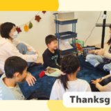 吹田市関大前校イベント Thanksgiving(感謝祭)の様子 9 「英語を学ぶ」から「英語で学ぶ」レベルを目指す。アメリカ人女性がオーナーの英会話スクール。CLIL、Flipped Classroom(反転レッスン)を東北でいち早く導入