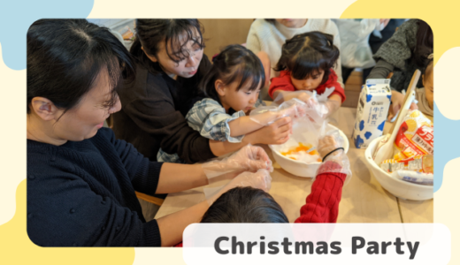 長町校イベント：Christmas Party🎄の様子
