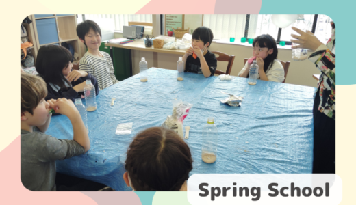 下のソーシャルリンクからフォロー