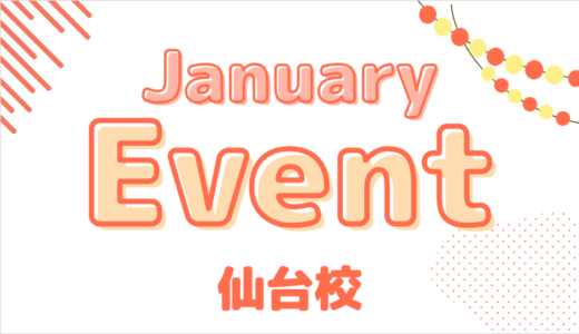 下のソーシャルリンクからフォロー