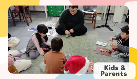 KPクリスマスレッスンの様子🎅