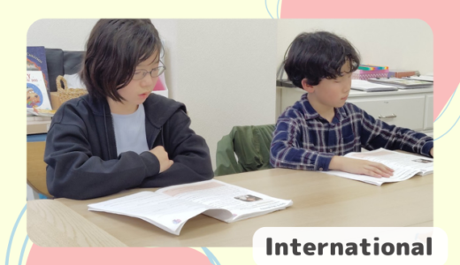 上杉校 International クラスの様子