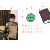 「英語を学ぶ」から「英語で学ぶ」レベルを目指す。アメリカ人女性がオーナーの英会話スクール。CLIL、Flipped Classroom（反転レッスン）を東北でいち早く導入