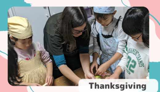 長町校 Night Club : Thanksgiving Mini Pie Party🥧の様子