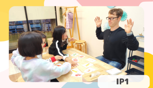 吹田市関大前校 IP1クラスの様子