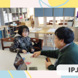 「英語を学ぶ」から「英語で学ぶ」レベルを目指す。アメリカ人女性がオーナーの英会話スクール。CLIL、Flipped Classroom（反転レッスン）を東北でいち早く導入