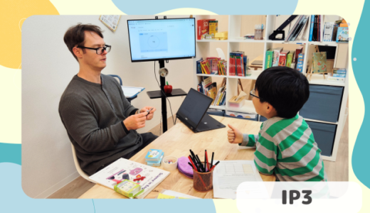 吹田市関大前校 IP3クラスの様子