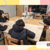 「英語を学ぶ」から「英語で学ぶ」レベルを目指す。アメリカ人女性がオーナーの英会話スクール。CLIL、Flipped Classroom（反転レッスン）を東北でいち早く導入