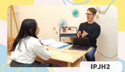 吹田市関大前校 IPJH2クラスの様子