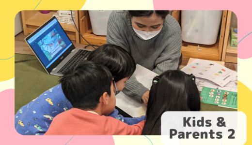 長町校 Kids and Parents 2 クラスの様子