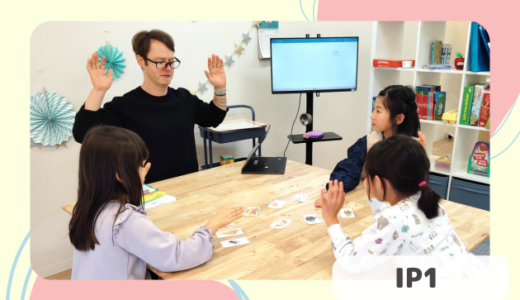 吹田市関大前校 IP1クラスの様子