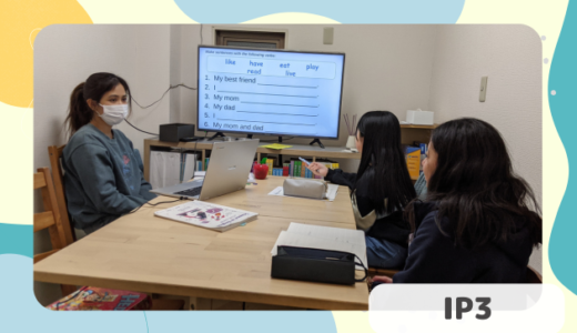 長町校 IP3クラスの様子