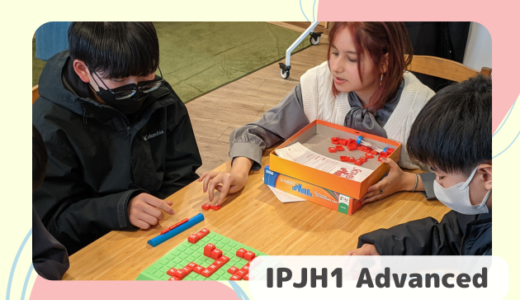 長町校 IPJH1 Advancedクラスの様子