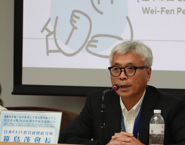 専門家の先生から、うれしいお言葉をいただきました✨ 2 「英語を学ぶ」から「英語で学ぶ」レベルを目指す。アメリカ人女性がオーナーの英会話スクール。CLIL、Flipped Classroom(反転レッスン)を東北でいち早く導入