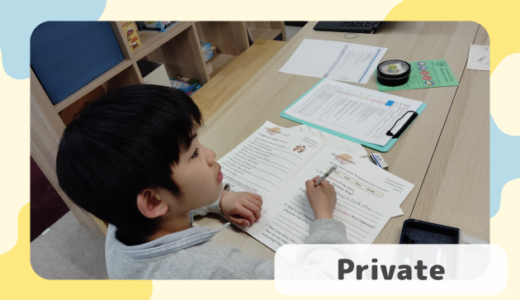 荒井校 プライベートレッスンの様子