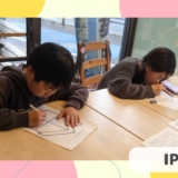 「英語を学ぶ」から「英語で学ぶ」レベルを目指す。アメリカ人女性がオーナーの英会話スクール。CLIL、Flipped Classroom（反転レッスン）を東北でいち早く導入