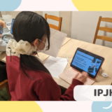 「英語を学ぶ」から「英語で学ぶ」レベルを目指す。アメリカ人女性がオーナーの英会話スクール。CLIL、Flipped Classroom（反転レッスン）を東北でいち早く導入