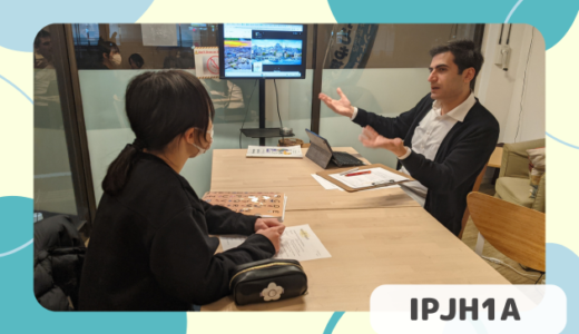 長町校IPJH1Aクラス