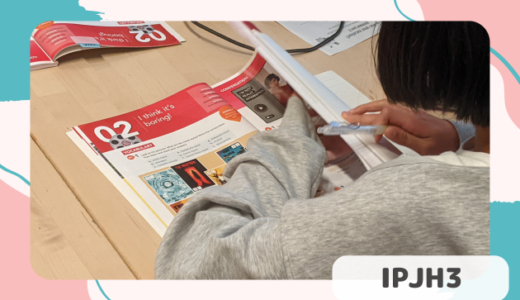 長町校 IPJH3クラスの様子