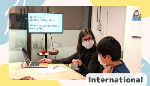 長町校 Internationalクラスの様子