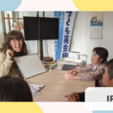 「英語を学ぶ」から「英語で学ぶ」レベルを目指す。アメリカ人女性がオーナーの英会話スクール。CLIL、Flipped Classroom（反転レッスン）を東北でいち早く導入