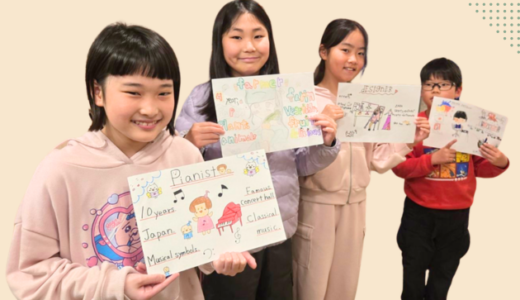 「英語を学ぶ」から「英語で学ぶ」レベルを目指す。アメリカ人女性がオーナーの英会話スクール。CLIL、Flipped Classroom（反転レッスン）を東北でいち早く導入