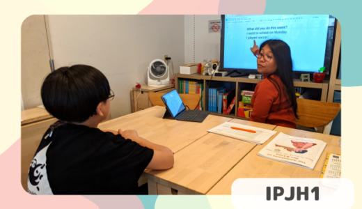 長町校 IPJH1クラスの様子