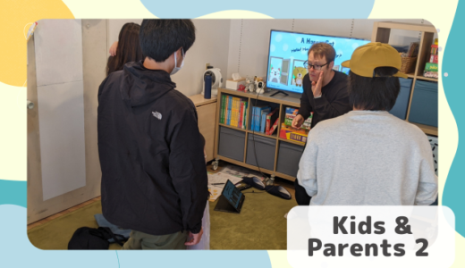 長町校 Kids and Parents2 クラスの様子