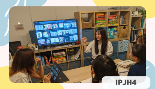 長町校 IPJH4クラスの様子