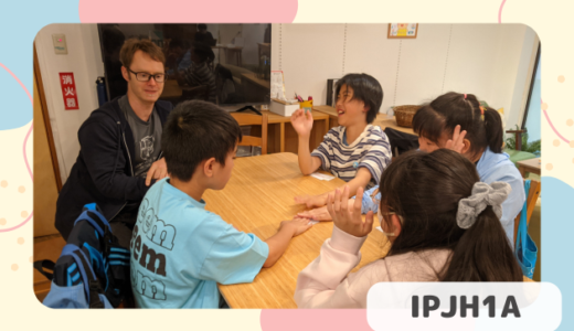 長町校 IPJH1Aクラスの様子