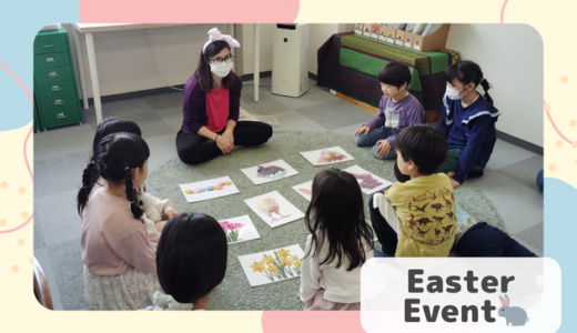 2026 Easter Eventの様子🐇